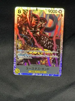 Eustass"Captain"Kid (112) OP10-112 Royal Blood Foil Japanese - Image 1