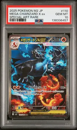 2025 POKEMON JPN M2-INFERNO X SPECIAL ART RARE #110 MEGA CHARIZARD X EX PSA 10 - Image 1