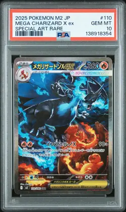 2025 POKEMON JPN M2-INFERNO X SPECIAL ART RARE #110 MEGA CHARIZARD X EX PSA 10 - Image 1