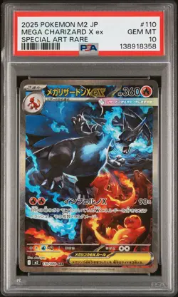 2025 POKEMON JPN M2-INFERNO X SPECIAL ART RARE #110 MEGA CHARIZARD X EX PSA 10 - Image 1
