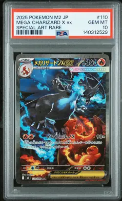 2025 POKEMON JPN M2-INFERNO X SPECIAL ART RARE #110 MEGA CHARIZARD X EX PSA 10 - Image 1