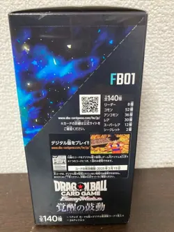 Dragon Ball Super Card Game Fusion World Awakened Pulse Booster Pack Box FB01 JP - Image 3