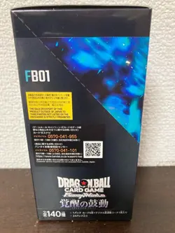 Dragon Ball Super Card Game Fusion World Awakened Pulse Booster Pack Box FB01 JP - Image 4