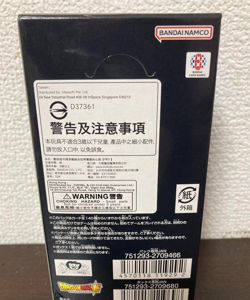 Dragon Ball Super Card Game Fusion World Awakened Pulse Booster Pack Box FB01 JP - Image 5