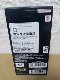 Dragon ball Super Fusion World Card Game Awakened Pulse Booster Pack box FB01 - Image 3