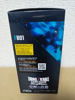 Dragon ball Super Fusion World Card Game Awakened Pulse Booster Pack box FB01 - Image 4