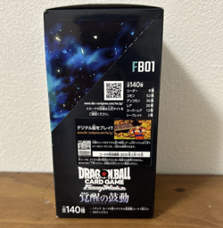 Dragon Ball Super Card Game Fusion World Awakened Pulse Booster Box Japanese - Image 2