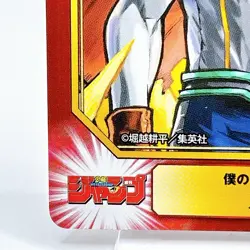 Lemillion My Hero Academia Jump Shueisha Comic Festival Limited Card Japan - Image 4