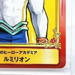 Lemillion My Hero Academia Jump Shueisha Comic Festival Limited Card Japan - Image 5