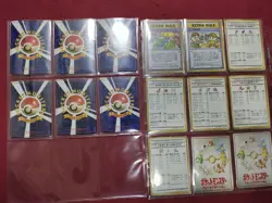 Pokemon Card | Vending Series Extra near complete! + WHF promo + Corocoro promo - Image 2