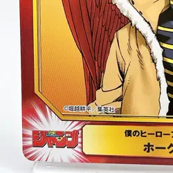 Hawks My Hero Academia Jump Shueisha Comic Festival Limited Card Japanese F/S - Image 4