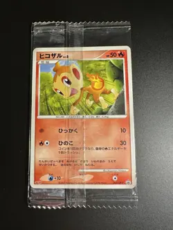 Chimchar LV.8 Meiji Chocolate Promo 007/DP-P Japanese Pokemon Card Sealed - Image 1