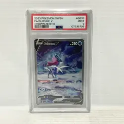 PSA 9 Suicune V GG38/GG70 - Crown Zenith - Graded Pokemon Card - Image 1