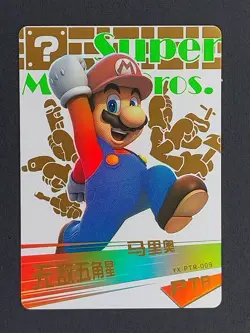 Mario 2023 YX Game Soul Super Mario Bros PTR-009 Textured Holo Card - Image 1
