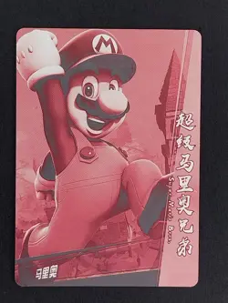 Mario 2023 YX Game Soul Super Mario Bros PTR-009 Textured Holo Card - Image 2