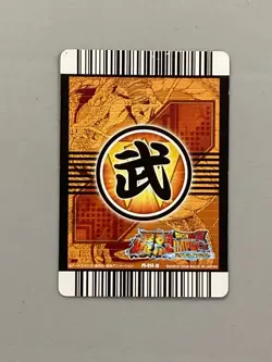Super Saiyan Gogeta Bakuretsu Impact Dragon Ball Card PE-014-III - Image 3