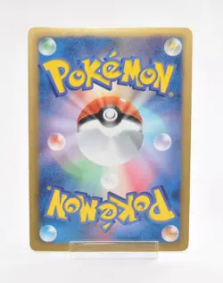 Pokemon card TCG Gardevoir 010/020 U 1st ED Holo Shiny Collection 2013 Japanese - Image 2