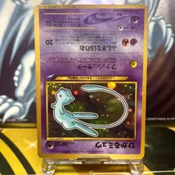 Pokemon Card Shining Mew No.151 Holo CoroCoro Old Back Promo 2001 Japanese - Image 2