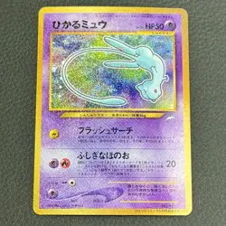 Pokemon Card Japanese Shining Mew Old Back CoroCoro Promo - Image 1