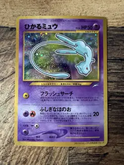 Shining Mew LV.24 Promo CoroCoro 1998 Holo Pokemon Card Japanese Old Back HP - Image 1