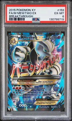 2015 Pokemon XY Breakthrough Full Art Mega Mewtwo EX 159/162 PSA 6 - Image 1