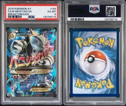 2015 Pokemon XY Breakthrough Full Art Mega Mewtwo EX 159/162 PSA 6 - Image 3