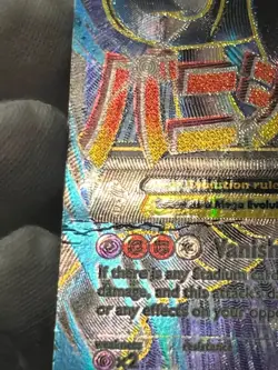 Pokemon TCG M Mewtwo EX 159/162 XY Breakthrough Holo Full Art Mega DMG - Image 5