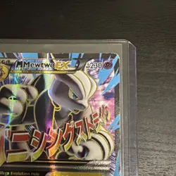Pokemon XY Breakthrough Mega Mewtwo EX Rare Ultra #159/162 2015 - Image 4