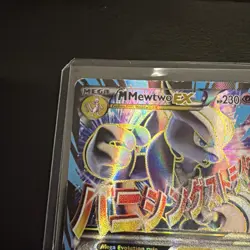 Pokemon XY Breakthrough Mega Mewtwo EX Rare Ultra #159/162 2015 - Image 5