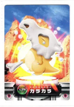 Cubone Zukan Nintendo Pocket Monsters Japan Pokemon Card - Image 1