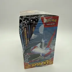 Pokemon TCG Scarlet & Violet Surging Sparks Booster Box -FACTORY SEALED- - Image 2