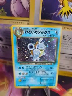 Pokemon Karte Card DARK Blastoise Turtok Team Rocket Gang Holo Wotc japanese VG - Image 1