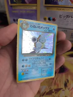 Pokemon Karte Card DARK Blastoise Turtok Team Rocket Gang Holo Wotc japanese VG - Image 2
