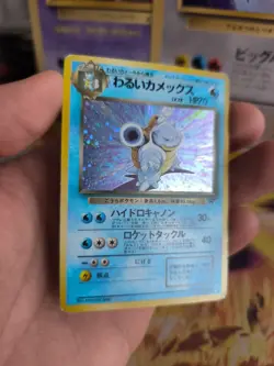 Pokemon Karte Card DARK Blastoise Turtok Team Rocket Gang Holo Wotc japanese VG - Image 5