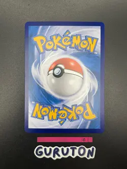 [US Seller] Pokemon Chinese Sprigatito 0108/09 CBB1C 01 08/09 Gem Pack - Image 5