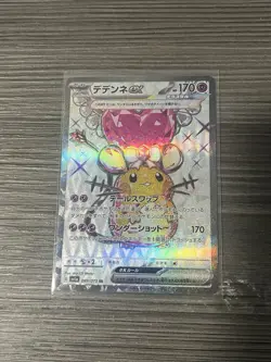 EX/NM Pokemon Cards Dedenne EX 089/073 SR Japanese - Image 1