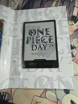 One Piece Card Game Premium Card Monkey D Luffy SR OP07-109 ONE PIECE DAY 24 - Image 4