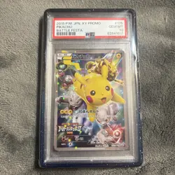 2015 Pokemon Japanese XY Promo Pikachu Battle Festa #175 - PSA 10 - (8 CERT) - Image 1