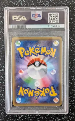 2015 POKEMON JAPANESE XY PROMO 175/XY-P PIKACHU BATTLE FESTA PSA 10 - Image 2