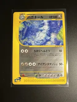 Steelix 072/087 E-Series Wind from the Sea 1st Edition Japanese Pokemon LP - Image 1