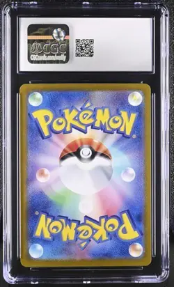 🐢🐢🐢 CGC 9 Japanese Pokemon 2023 Squirtle 001/032 Classic CLK - Image 2