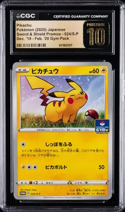 2020 POKEMON JPN SWORD & SHIELD PROMOS GYM PACK PIKACHU CGC 10 PRISTINE - Image 1