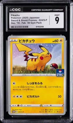 2020 POKEMON JPN SWORD & SHIELD PROMOS GYM PACK #024 PIKACHU CGC 9 - Image 1