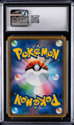 2020 POKEMON JPN SWORD & SHIELD PROMOS GYM PACK #024 PIKACHU CGC 9 - Image 2