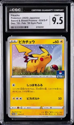2020 POKEMON JPN SWORD & SHIELD PROMOS GYM PACK #024 PIKACHU CGC 9.5 - Image 1