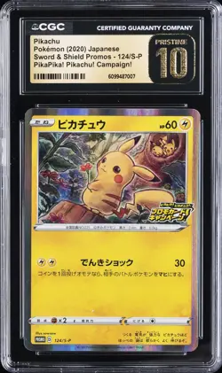2020 POKEMON JPN SWORD & SHIELD PROMOS #124 PIKACHU CGC 10 PRISTINE - Image 1