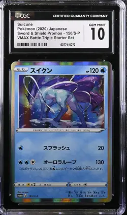 Pokemon 2020 Suicune JPN Sword & Shield Promos 150/S-P CGC 10 - Image 1
