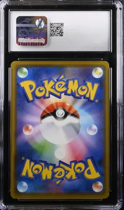 Pokemon 2020 Suicune JPN Sword & Shield Promos 150/S-P CGC 10 - Image 2