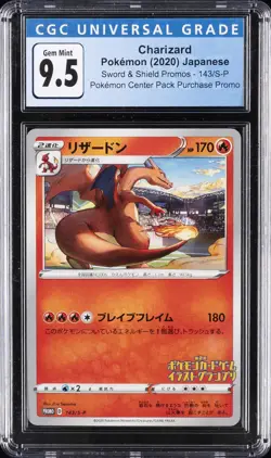 2020 POKEMON JPN SWORD & SHIELD PROMOS #143/S-P CHARIZARD CGC 9.5 - Image 1