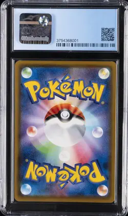 2020 POKEMON JPN SWORD & SHIELD PROMOS #143/S-P CHARIZARD CGC 9.5 - Image 2
